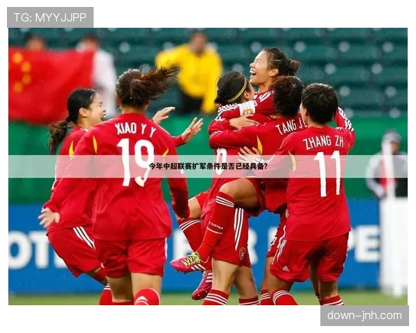 深度报道：季中锦标赛成功举办两年后，联盟正评估扩军至32队可行性